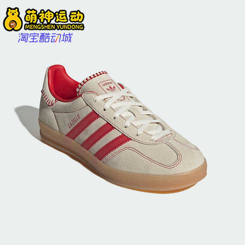 Adidas/阿迪达斯正品2025秋季款女士日常运动经典耐磨板鞋JS1402