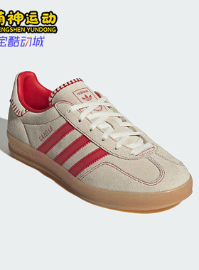 Adidas/阿迪达斯正品2025秋季款女士日常运动经典耐磨板鞋JS1402