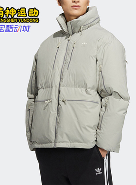 Adidas/阿迪达斯正品三叶草男士鹅绒保暖运动羽绒服HS7279