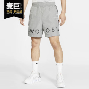 男子运动休闲宽松透气梭织短裤 Nike 新款 2020夏季 CJ4905 耐克正品