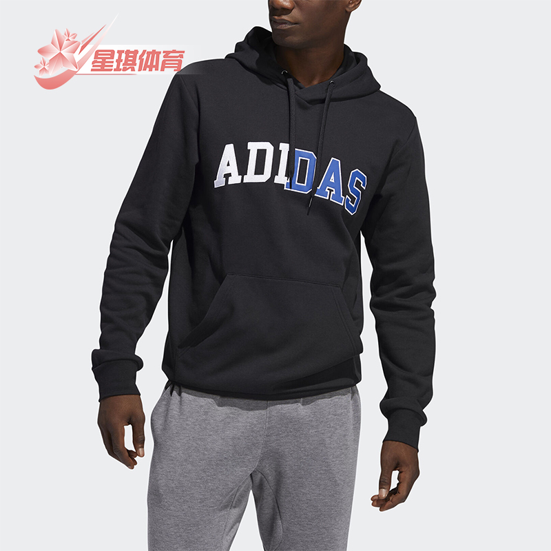 阿迪达斯男士休闲针织连帽卫衣