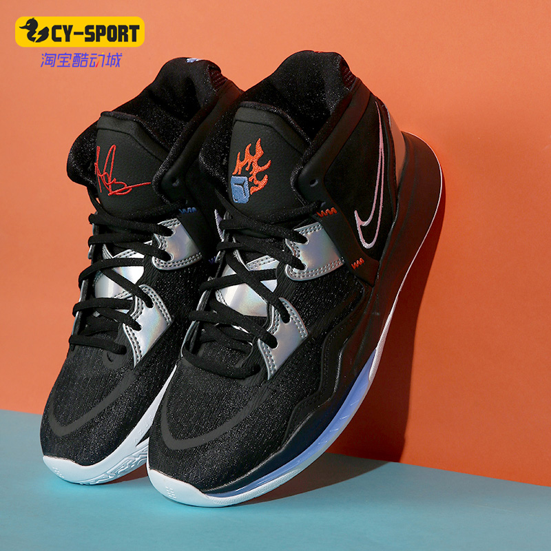 Nike/耐克正品Kyrie 8 欧文8男女缓震运动篮球鞋DC9134-001