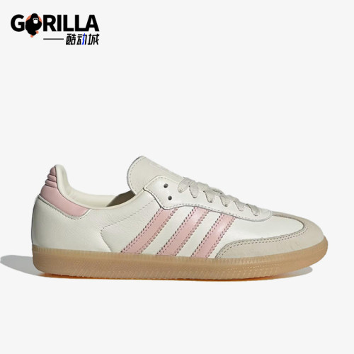 Adidas/阿迪达斯正品三叶草SAMBAOG新款女经典粉白德训鞋IH9059