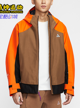 Nike/耐克正品Mystery Lights男士连帽运动户外冲锋衣HV1132-819