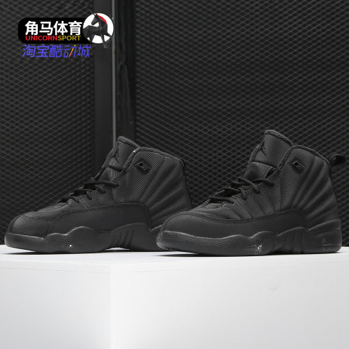Nike耐克jordanaj12儿童运动鞋