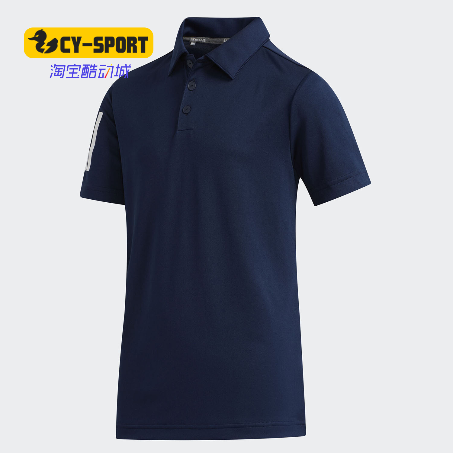 Adidas/阿迪达斯正品夏季新款大童轻便舒适短袖圆领T恤FI8674