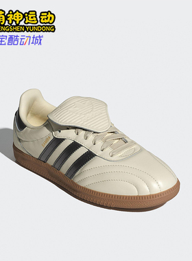 Adidas/阿迪达斯正品26夏三叶草女皮革经典透气复古休闲鞋JP6143