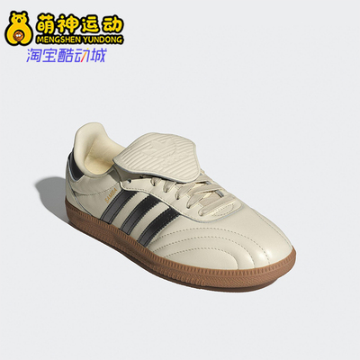 Adidas/阿迪达斯正品三叶草女士皮革经典透气复古休闲鞋JP6143