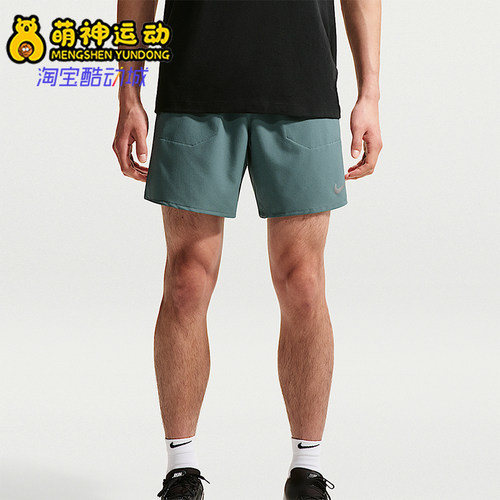Nike/耐克正品Stride Dri-FIT 男士经典二合一跑步短裤IF2037-382