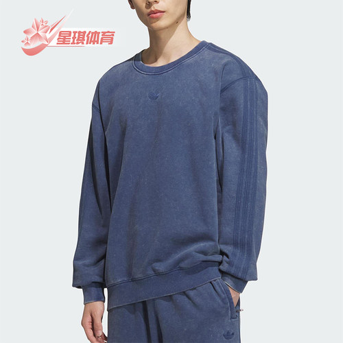 Adidas/阿迪达斯正品三叶草圆领男士经典休闲复古宽松卫衣KA2300