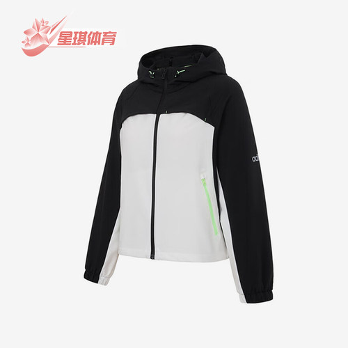 Adidas/阿迪达斯正品W 5 DRY JKT女士拼接经典连帽运动外套KB8193