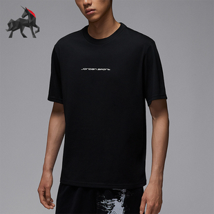 Nike/耐克正品Jordan男士柔软轻盈透气针织运动短袖IB6762-010
