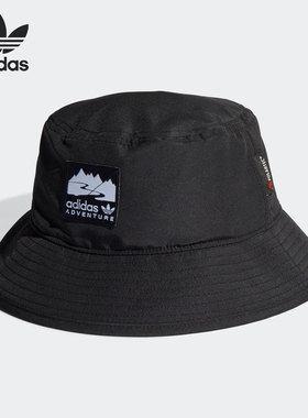 Adidas/阿迪达斯正品三叶草当季新款男女运动渔夫帽H25265