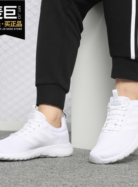 Adidas/阿迪达斯正品neo LITE RACER CLN 男女跑步运动鞋 B96568