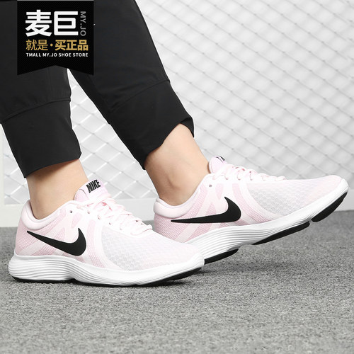 耐克REVOLUTION4男女跑步鞋
