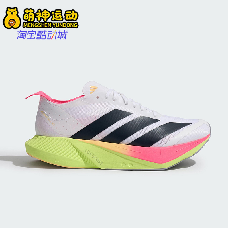 Adidas/阿迪达斯正品ADIZERO DRIVE RC女士经典竞速跑步鞋JR6961