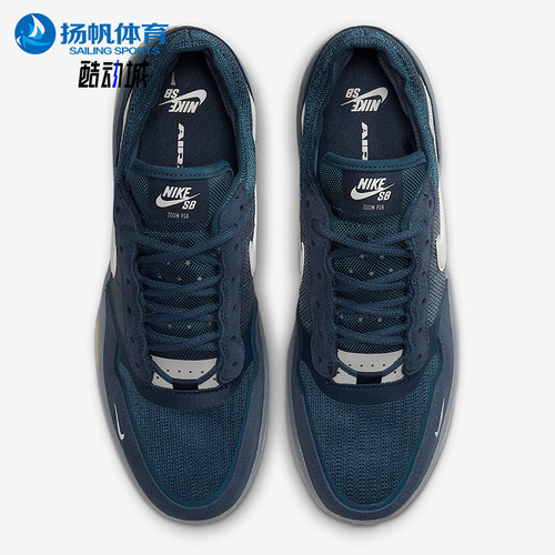 Nike/耐克正品SB PS8男女低帮运动耐磨经典休闲板鞋FV8493-400
