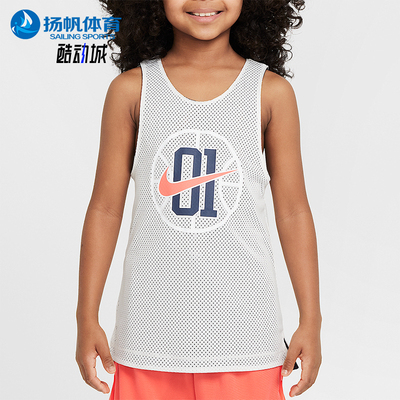 Nike/耐克正品Dri-FIT大童双面穿宽松经典篮球透气背心IB9964-133