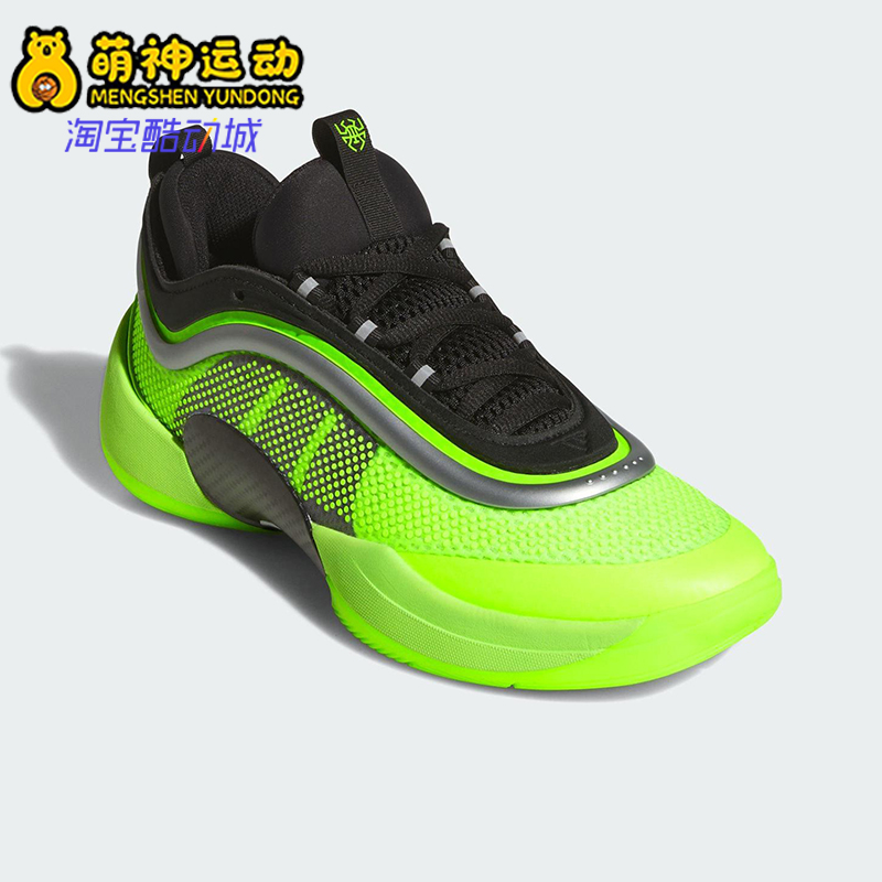 Adidas/阿迪达斯正品新款男女同款低帮专业缓震耐磨篮球鞋JQ2252