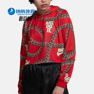 657 秋冬女子运动休闲宽松连帽套头卫衣CJ6306 Nike 耐克正品