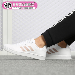 女子运动休闲板鞋 Adidas 70S COURT CG6732 阿迪达斯正品