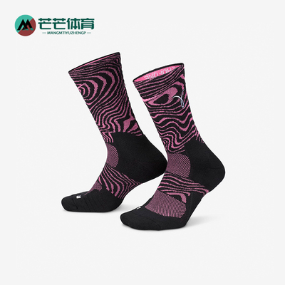 耐克男女复古印花休闲运动袜