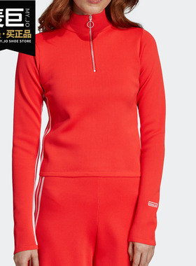 Adidas/阿迪达斯正品当季新款 三叶草女子TRACKTOP运动外套DU8504