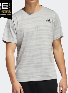 Adidas/阿迪达斯正品FL_TEC A EN HEA 男子休闲运动短袖T恤EB8007