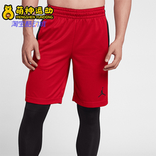 Nike/耐克正品JORDAN男士网面透气篮球运动短裤888377-687