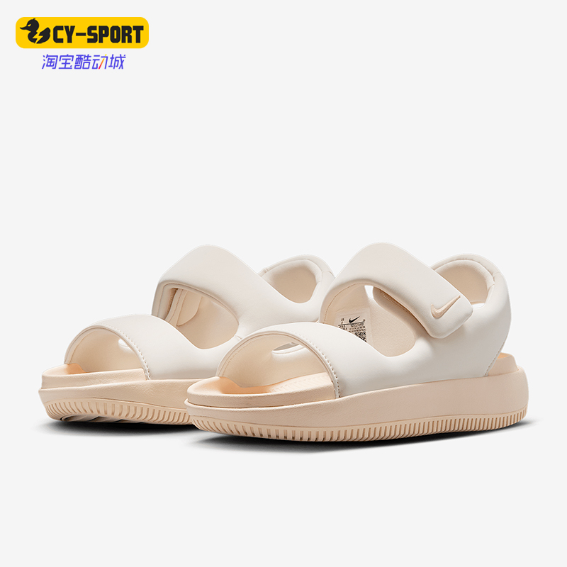 Nike/耐克正品2025夏季款女士透气经典厚底休闲凉鞋FZ3125-800