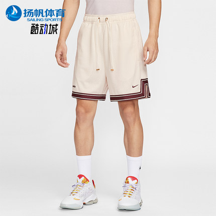 Nike/耐克正品2025男士宽松篮球运动网眼布透气短裤HV3395-133