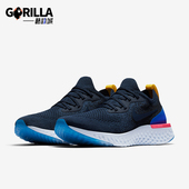 AQ0070 Nike 400 React Flyknit女士缓震跑步鞋 耐克正品 Epic