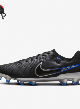 Nike/耐克正品新款Tiempo Legend 10 男士运动足球鞋DV4333-040