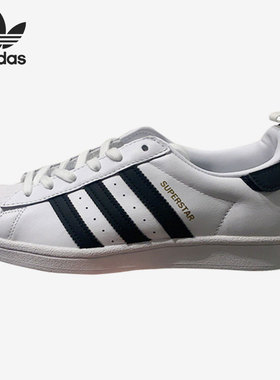 Adidas/阿迪达斯官方正品Superstar三叶草男女休闲运动鞋 FX7794