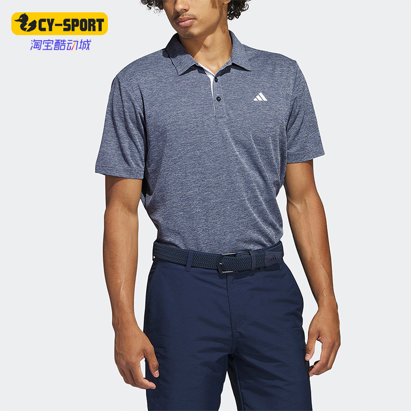 Adidas/阿迪达斯正品夏季男子高尔夫短袖POLO衫IA5451,运动服/休闲服装,运动POLO衫,淘宝优惠券,粉丝福利购,淘宝优惠卷