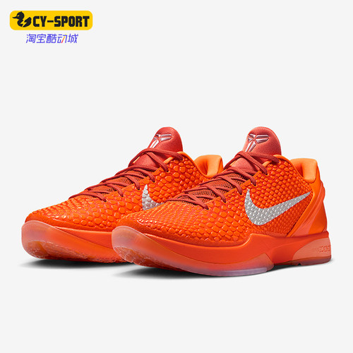 Nike/耐克正品Zoom Kobe 6男女低帮运动耐磨减震篮球鞋IH1871-800