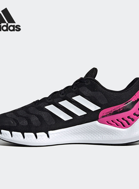 Adidas/阿迪达斯正品当季新款男女舒适耐磨运动训练跑步鞋GX7989