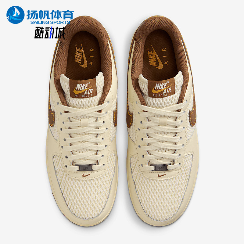Nike/耐克正品Air Force 1男士经典运动透气网眼板鞋IB7719-113