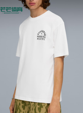 Puma/彪马正品PUMANOWTe新款男白色街头经典休闲短袖T恤634746-02