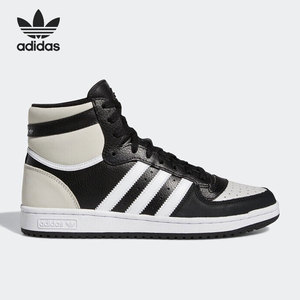 Adidas/阿迪达斯正品三叶草TOP TEN RB男女高帮板鞋FZ6021
