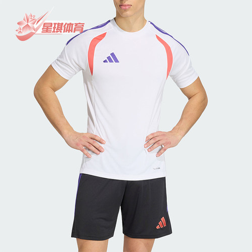 Adidas/阿迪达斯正品Tiro League男士舒爽足球短袖T恤KS0293