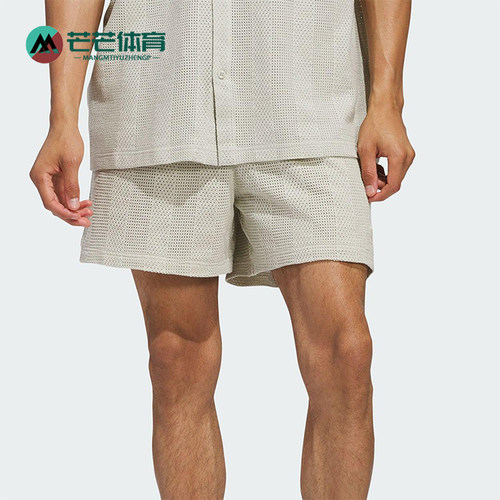 Adidas/阿迪达斯正品2025男女运动训练针织经典休闲短裤JP0654