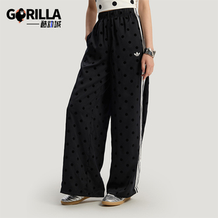 Adidas/阿迪达斯正品三叶草新款女黑白色经典阔腿运动裤KV1169