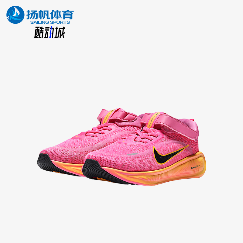 Nike/耐克正品STELLAR RIDE小童低帮魔术贴跑步运动鞋HQ3267-603