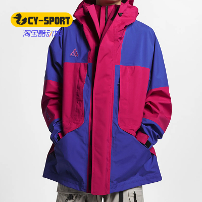 耐克男子运动训练时尚夹克外套