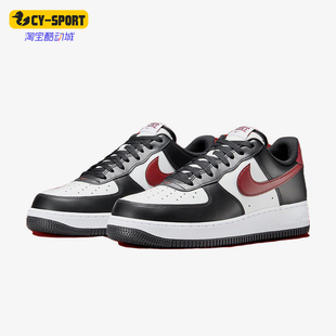 Nike Air 耐克正品 Force LOW男士 透气板鞋 001 FZ4615 经典