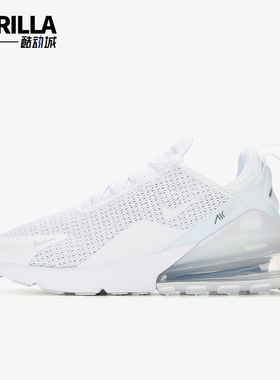 Nike/耐克正品Air Max 270男士低帮减震防滑运动跑步鞋AQ9164-101