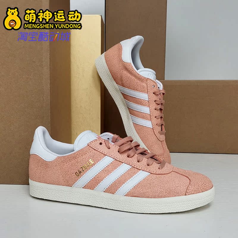 运动鞋透气Adidas2021年夏季