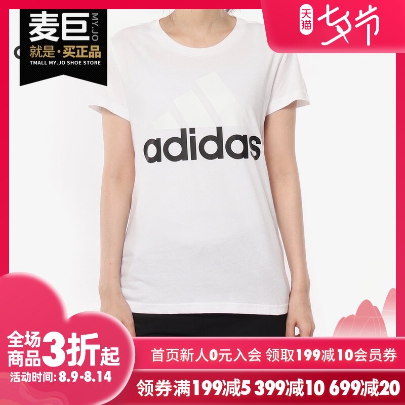 Adidas/阿迪达斯正品 女子大号logo休闲运动短袖T恤 S97214