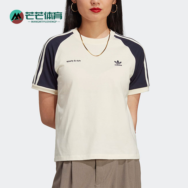 阿迪达斯女士简约休闲短袖